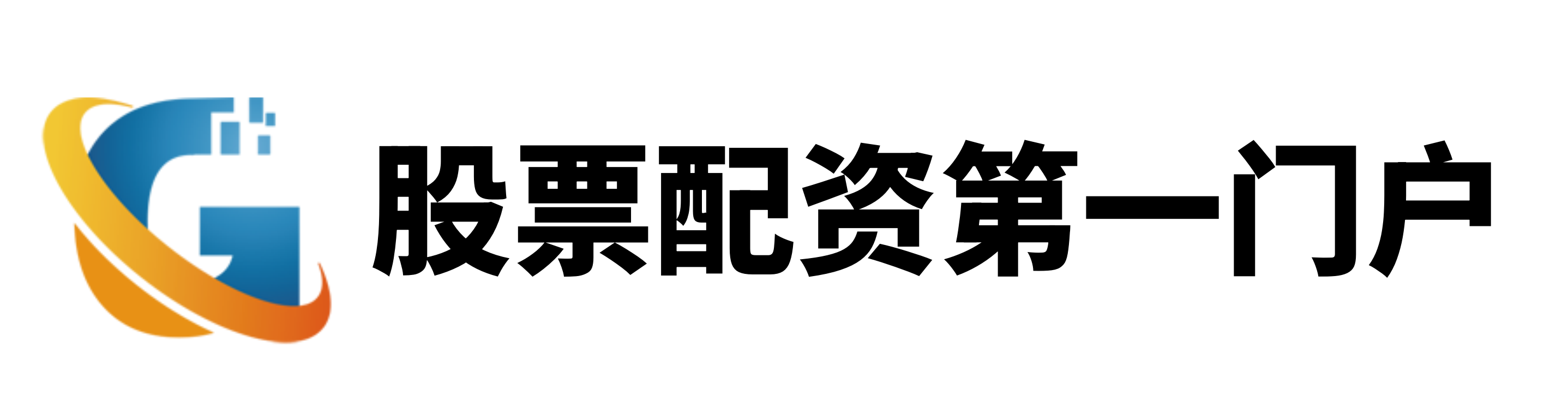 美港通